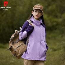 pierre cardin 皮尔·卡丹 春秋款男女三防户外可拆帽保暖冲锋衣夹克外套 AF-1818券后69.9元