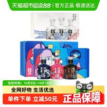 淘金币可用、88VIP：舍得 小酒组合 52%vol 浓香型白酒 100ml*6瓶