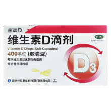 [星鲨]维生素D滴剂 400IU*72粒 1盒装43.5元/件（共87元）