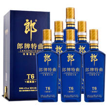 淘金币可用、今日必买：郎酒 郎牌特曲 T6 50度 兼香型白酒 500ml*6瓶(分装)