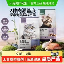 网易严选 六拼冻干猫粮1.5kg*6券后350.5元