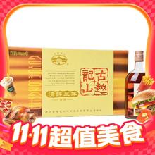 古越龙山 清醇三年 半甜型 绍兴黄酒 500mL*12瓶