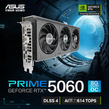华硕 ASUS PRIME GeForce RTX 5060 O8G 电竞游戏显卡券后2779元