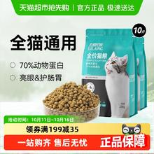 LILANG 力狼 全价猫粮2.5kg*525.15元