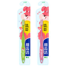 LION 狮王 细齿洁段差清洁软毛6-12岁牙刷2支8.9元