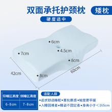 限移动端：神气小鹿 双面承托护颈枕慢回弹睡眠家用颈椎区分枕头 双面承托护颈枕178元淘金币最高抵扣19.31元