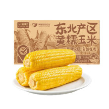 200g*8根【猫超】喵满分东北黄糯玉米14.4元