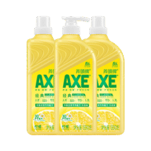 斧头牌（AXE）洗洁精 柠檬500g*3瓶16.9元（需领券，合5.63元/瓶）