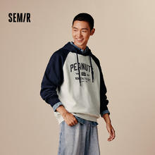 Semir 森马 [卫衣合辑]卫衣男简约百搭男士卫衣通勤外套男潮流中性卫衣款 [K款]灰蓝色调00328 M34.5元（69元/2件）