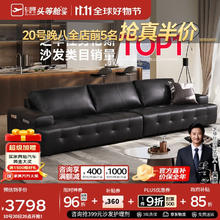 芝华仕 真皮沙发意式高端直排头层牛皮2.97米四人位 3139券后3760.21元