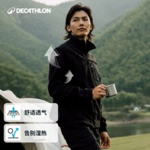 20日20点：迪卡侬 男子抓绒衣 摇粒绒外套 OVHU124.77元+577个淘金币