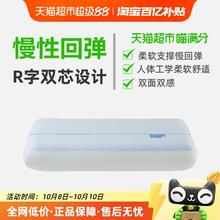 喵满分 记忆绵枕头59元