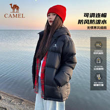 骆驼 户外羽绒服600黑色，男女同款121C券后239.23元