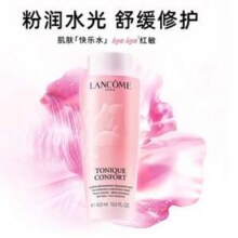 Lancome 兰蔻 新品大粉水 全新清滢保湿柔肤水400ml新低131元包邮