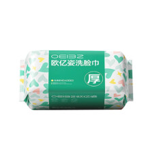 欧亿姿 洗脸巾一次性棉柔巾纯棉加厚珍珠纹干湿两用100片2.87元（需领券）