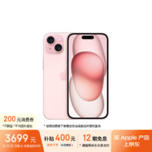 Apple/苹果 iPhone 15 手机 粉色 128G3399元