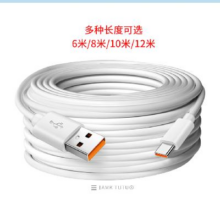 京东京喜 Type-C数据线加长手机通用快充线 1.5米 白色Type-C接口0.89元（2元券后，无券到手价3.98 元）