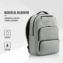 京东PLUS：Samsonite 新秀丽 商务通勤双肩包电脑包15.6英寸男士背包防泼耐磨立体挺括TT0券后304元