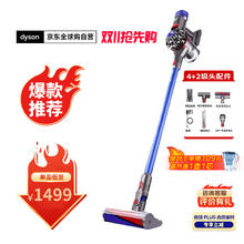 戴森 dyson V8 Slim Fluffy Extra SV10K 无线手持吸尘器