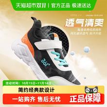 361° 361度 中大童运动鞋79.9元