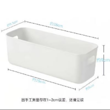 京东物流 塑料家用长方形收纳盒带盖-白色 1个装3.5元
