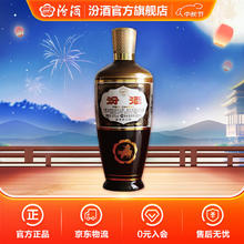 汾酒 出口型 摩登棕 42%vol 清香型白酒 500ml 单瓶装