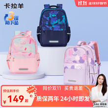 Carany 卡拉羊 小学生书包1-6年级超轻云朵CX2848 薰衣草紫