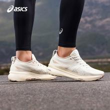Asics 亚瑟士 Gel-Kayano 31 新款旗舰 男女顶级稳定支撑型跑鞋￥727.1