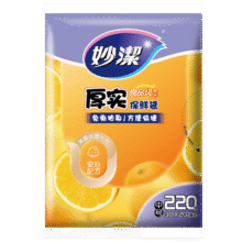妙洁 平口厚实保鲜袋 中号220只 袋装加厚食品级7.9元（需领券）