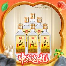 淘金币可用：玉蝉老酒 大曲 52%vol 浓香型白酒 500ml*6瓶 整箱装 加赠500ml*1瓶 赠特曲100ml*1瓶197.6元（184.48元淘金币到手）