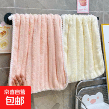 厨房卫浴淋浴房珊瑚绒毛巾柔软 二条1元包邮