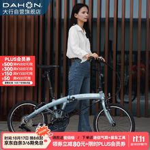 DAHON 大行 P10折叠自行车20英寸10速铝合金成人通勤V刹 PAA003 消光灰蓝券后3229.18元