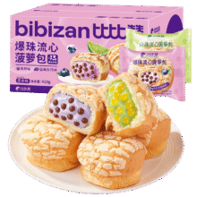 比比赞 爆珠流心菠萝包420g 混合味早餐面包2.74元（需领券）