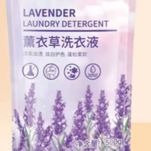 京喜自营店 薰衣草洗衣液 袋装1斤1元包邮（需领券）