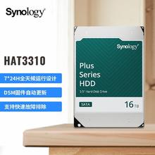 群晖 Synology NAS硬盘16TB HDD 3.5英寸机械硬盘全天候运行 SATA接口2255元