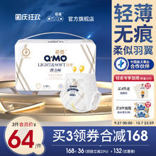 限移动端、国庆放价啦、88VIP：Q·MO 奇莫 轻柔小包装弹力裤 拉拉裤L-4XL57.95元淘金币最高抵扣3.6元
