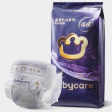 天猫U先：babycare 皇室pro裸感纸尿裤 NB/S/M码 3片装4.9元包邮