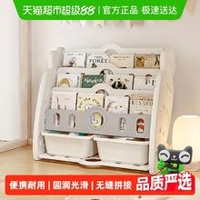 babyviva 玩具收纳架书架一体绘本架落地书柜宝宝置物架小型书本架87.28元