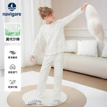 navigare 纳维凯尔 女童保暖内衣套装 两件装52.1元