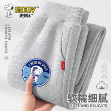 史努比儿童裤子春秋2025新款男孩休闲童装49.9元（合24.95元/件）