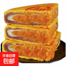 20点：胖东来同款大福月饼黄金万两 220g2.6元（买一送一，到手2件，实付5.19元）