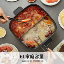 88会员:九阳 电火锅 2200W一体式多功能锅6L 鸳鸯锅98.26元（40元猫超卡，需15.31元淘金币）