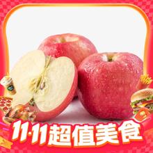 今日必买：旭峥果蔬 XUZHENG TRADING 正宗秦脆苹果脆甜多汁整箱礼盒 净重4.5斤 10-12枚券后38.8元