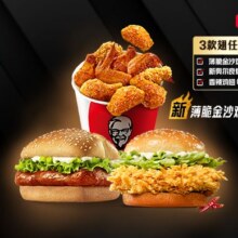 美团到店 肯德基 69元翅桶双堡餐原价107.5元现仅69元