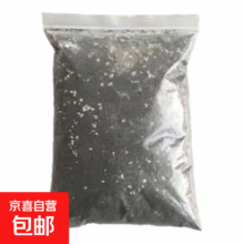 营养土通用型植物养花种菜多肉绿萝育苗种花肥料土花卉有机土壤 5斤装营养土1元
