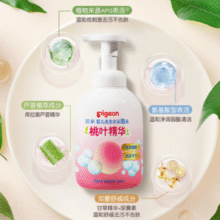 舒爽沐浴！Pigeon 贝亲 桃叶精华婴儿洗发沐浴露 500ml￥32.56 4.9折 比上一次爆料降低 ￥5.8