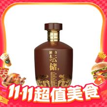 国台 坛储酒 53度酱香型大曲坤沙年份老酒 100mL 1坛39元（需买2件，需用券）