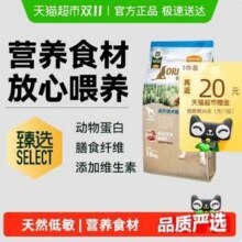 Myfoodie 麦富迪 欧纳黑森林 全价成犬粮 10kg新低55.52包邮（2.78元/斤）