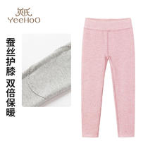保暖服饰：YeeHoO 英氏 儿童保暖裤加厚蚕丝A类麿毛秋裤券后69元