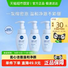 轻松分解顽固污渍！娇妍 内衣裤洗衣液 350ml￥9.9